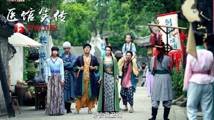 古装版爱情公寓ee