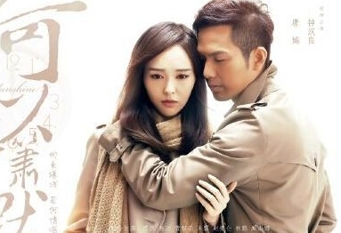 何以笙箫默第6集插曲背景音乐《微光》歌词