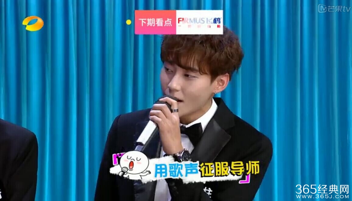 快乐大本营20150117看点  周笔畅、韩庚、uniq大闹快乐大本营