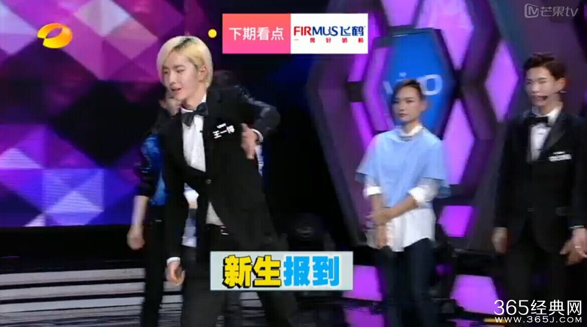 快乐大本营20150117看点  周笔畅、韩庚、uniq大闹快乐大本营