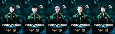 蓄势待发 2015年LPL赛春季赛战队巡礼