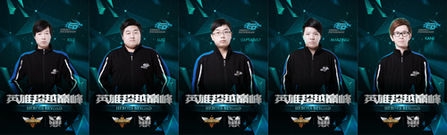 蓄势待发 2015年LPL赛春季赛战队巡礼