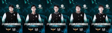 蓄势待发 2015年LPL赛春季赛战队巡礼