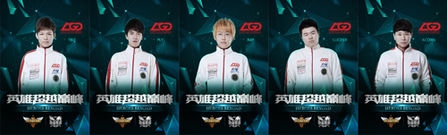 蓄势待发 2015年LPL赛春季赛战队巡礼