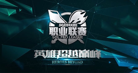 蓄势待发 LPL2015春季赛十二支战队巡礼