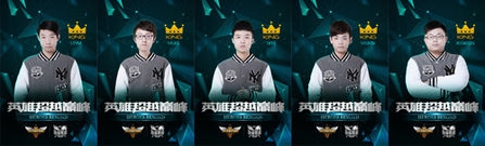 蓄势待发 2015年LPL赛春季赛战队巡礼