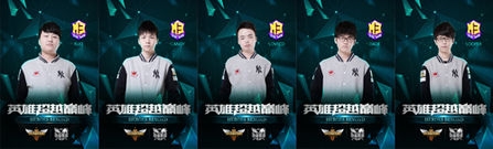 蓄势待发 2015年LPL赛春季赛战队巡礼