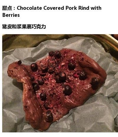 丹麦noma餐厅的黑暗料理