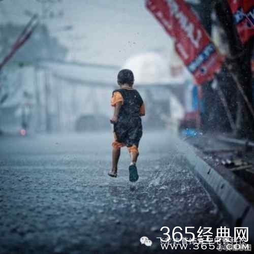 没有伞的孩子才会努力奔跑