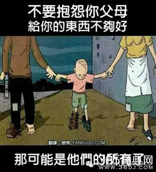 没有伞的孩子才会努力奔跑