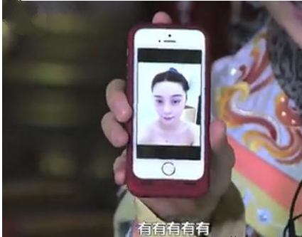 范爷接受采访被下套 曝光沐浴私照