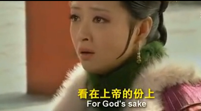 美版《甄嬛传》神翻译 搞笑内容雷翻众人