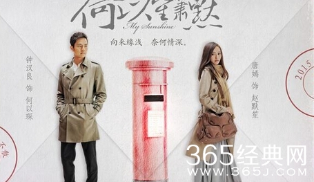 何以笙箫默赵默笙爸爸是做什么的 为什么会坐牢