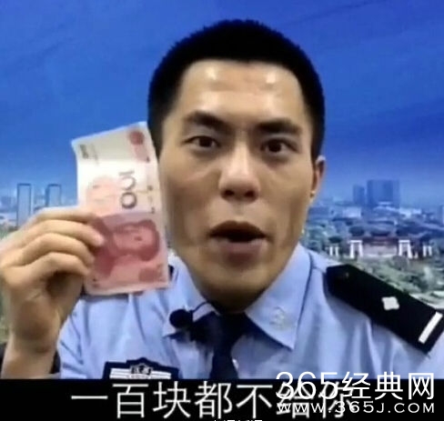 江苏民警搞笑防骗视频