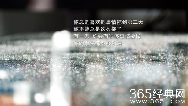 最新励志语录：别潇洒了自己苦了父母