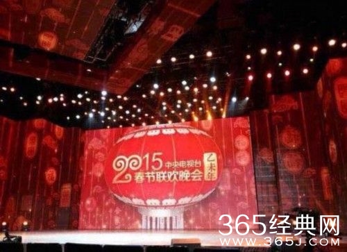 央视羊年春晚语言类节目二审结束 刘涛将走上春晚舞台