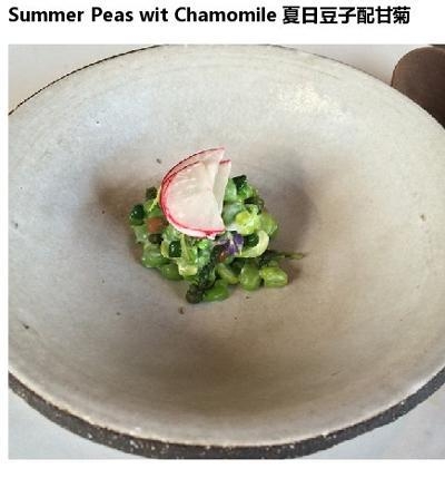 丹麦noma餐厅的黑暗料理