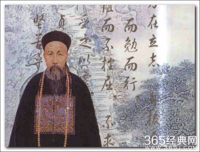 领悟曾国藩经典语录：学做完人