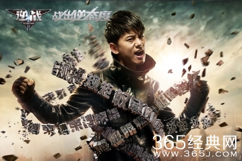 张杰热门单曲《逆态度》完整版高清mv