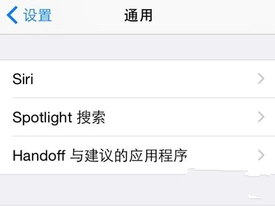 苹果iOS8.2 beta图片