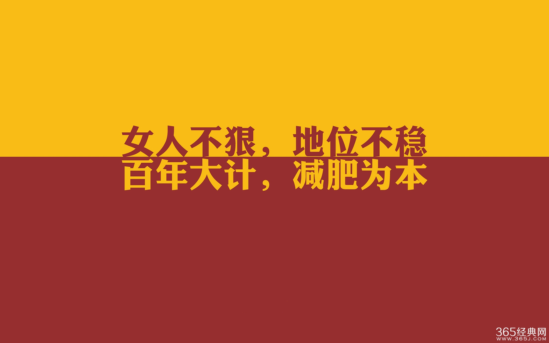 女孩周末减肥图片