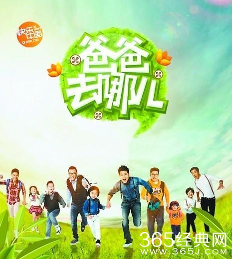 《爸爸去哪儿2》插曲《么么哒》试听