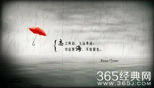 如何挺过人生低谷图片