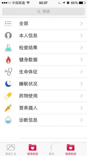 苹果iOS8.2 beta图片
