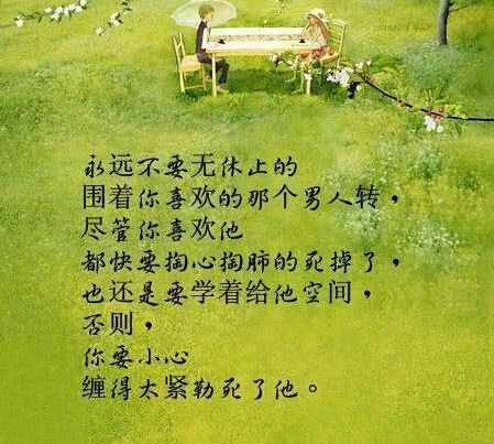 女生必看：只给女孩看的青春秘密书信！