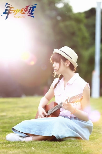 《年少轻狂》什么时候上映/剧情简介