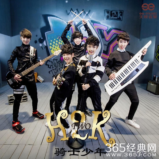 00后组合H2K新歌《骑士少年》MV在线试听歌词