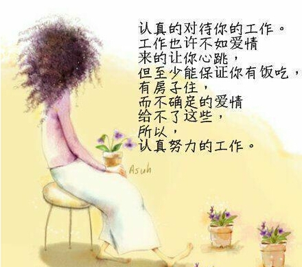 女生必看：只给女孩看的青春秘密书信！