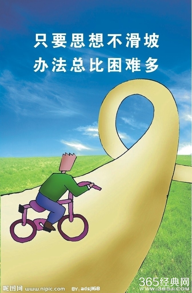 创业必看的十部经典励志电影