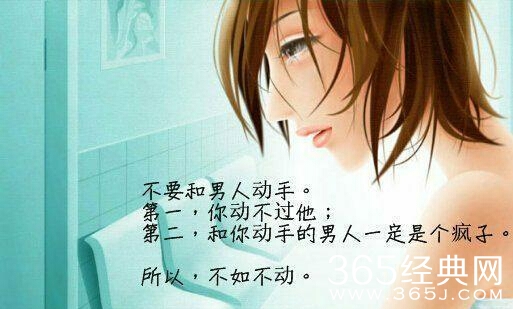 女生必看：只给女孩看的青春秘密书信！