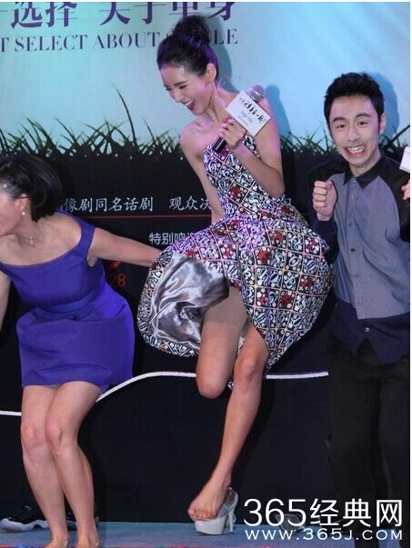 王思聪女友张予曦现场跳绳 秀美背