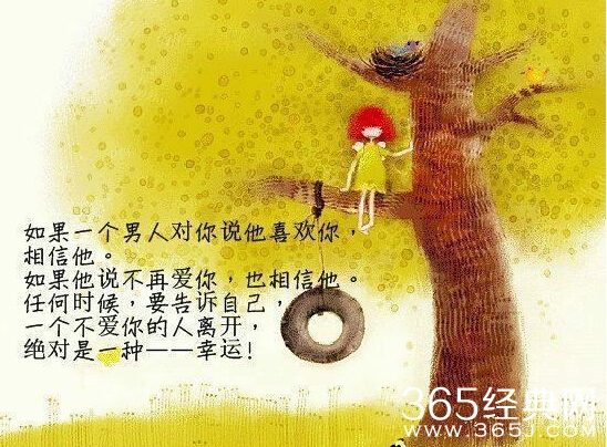 女生必看：只给女孩看的青春秘密书信！