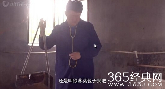 老农民中小肉包是谁的儿子 是马仁礼的吗