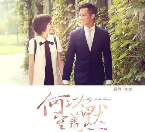 《何以笙萧默》插曲完整版盘点