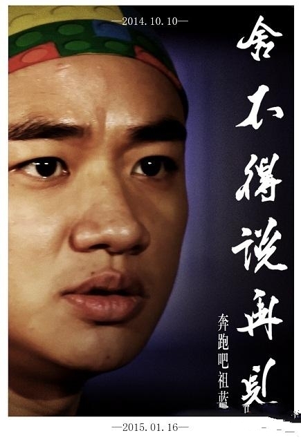 《奔跑吧兄弟》第二季播出时间 成员换人了吗