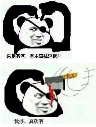 这些贱表情 你知道他们原型都是谁吗？