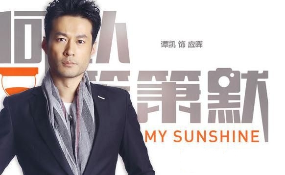 何以笙箫默为什么说赵默笙是重婚罪 何以琛和应晖认识吗