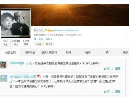 最强总结！刘强东和奶茶妹妹分手来龙去脉