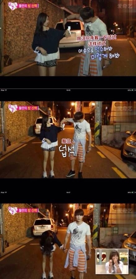 韩版《我们结婚了》精灵夫妇宋再临的经典台词