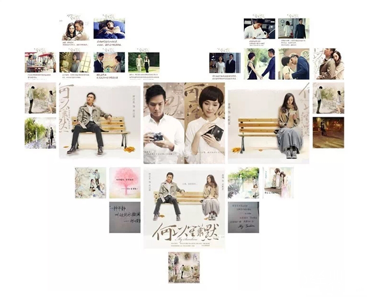 既然琴瑟起，何以笙箫默！