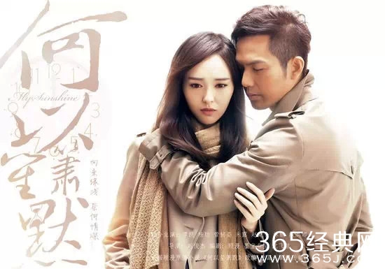 那些年，我们一起追过的《何以笙箫默》