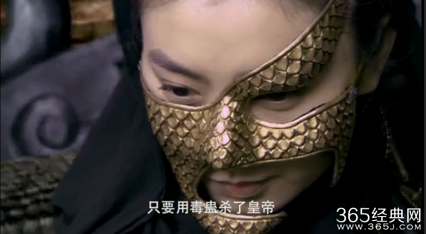 《陆小凤与花满楼》金鹏王国三大家臣是谁