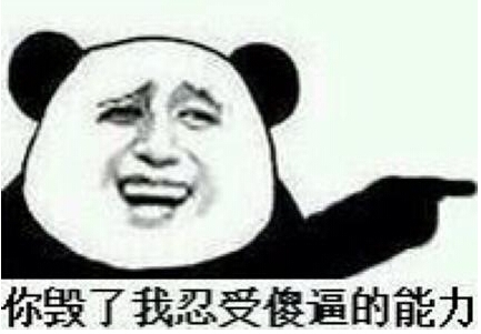 这些贱表情 你知道他们原型都是谁吗？