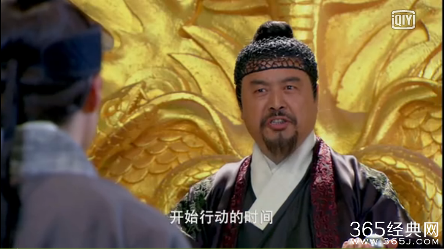 《陆小凤与花满楼》金鹏王朝三大家臣是谁