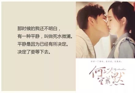 既然琴瑟起，何以笙箫默！