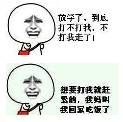 这些贱表情 你知道他们原型都是谁吗？